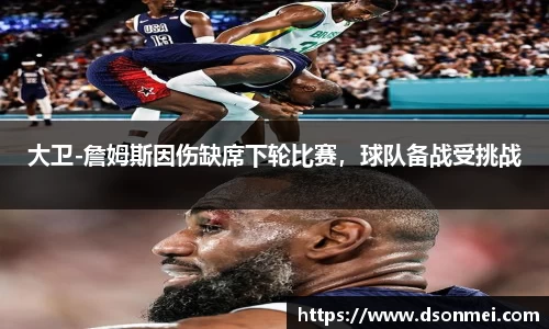 JJB竞技宝官网