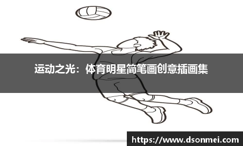 竞技宝JJB