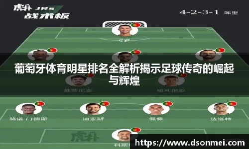 JJB竞技宝官网