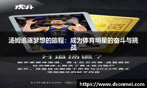 JJB竞技宝官网