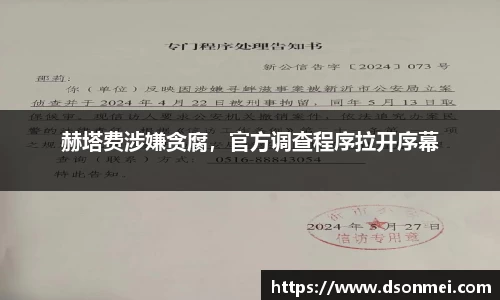 竞技宝JJB