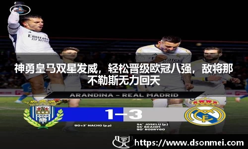 竞技宝JJB
