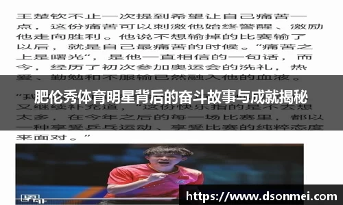 竞技宝JJB
