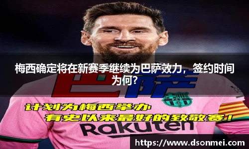 JJB竞技宝官网