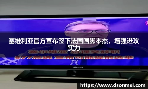 竞技宝官网