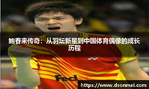 JJB竞技宝官网