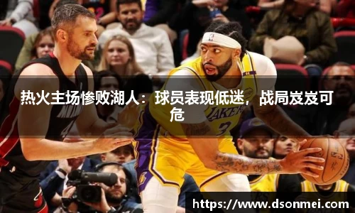 竞技宝JJB