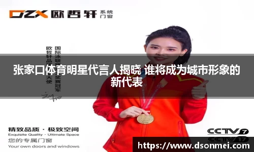 竞技宝JJB