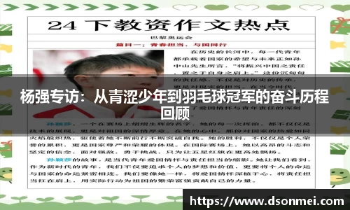 JJB竞技宝官网