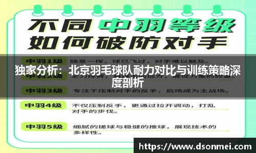 JJB竞技宝官网