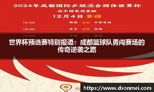 竞技宝JJB