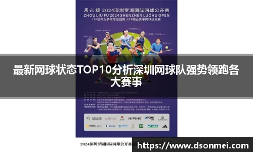 JJB竞技宝官网