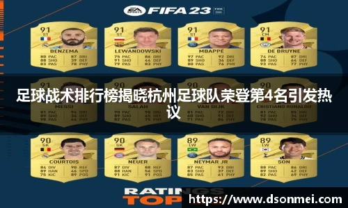 竞技宝JJB