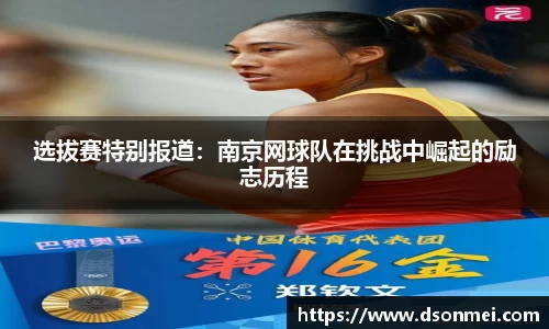 竞技宝JJB