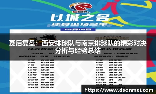 JJB竞技宝官网