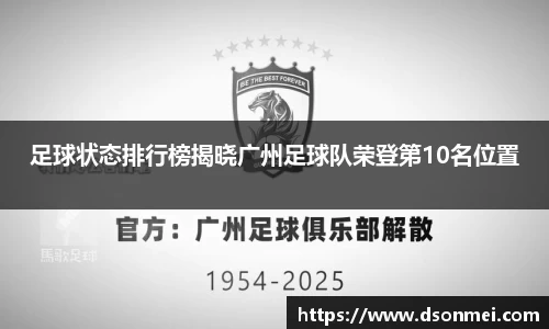 JJB竞技宝官网