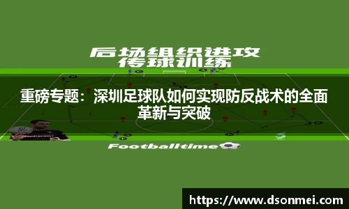 竞技宝JJB