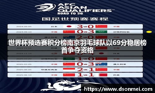 JJB竞技宝官网