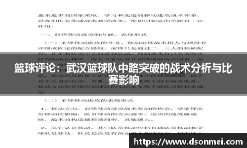 竞技宝JJB