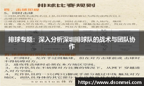 竞技宝JJB