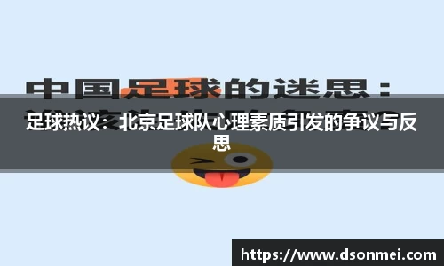 竞技宝JJB