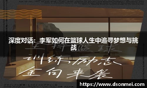 JJB竞技宝官网
