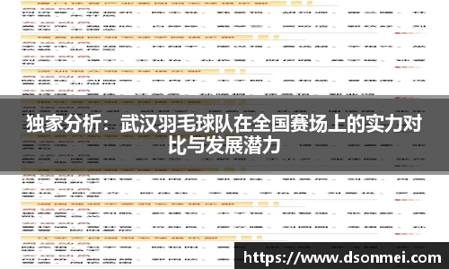 竞技宝JJB
