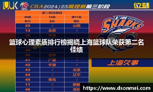 竞技宝JJB