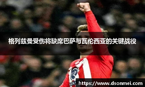 竞技宝JJB
