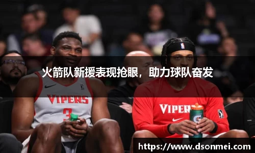 JJB竞技宝官网
