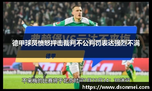 竞技宝JJB