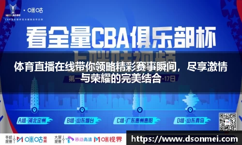 竞技宝官网