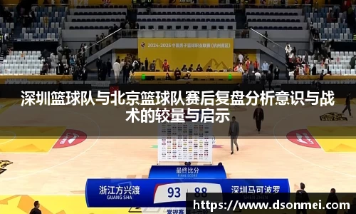 JJB竞技宝官网