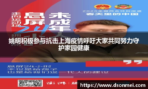 JJB竞技宝官网