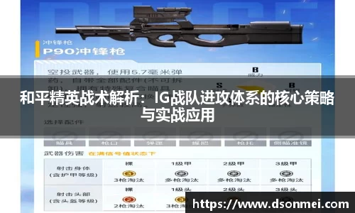 竞技宝JJB
