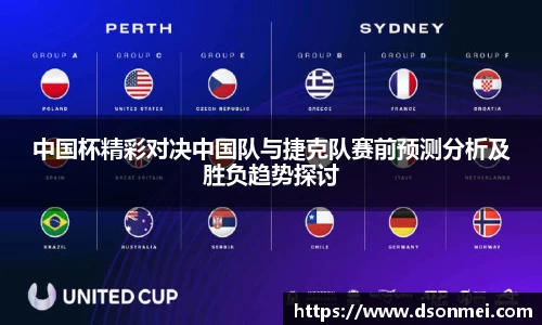 JJB竞技宝官网