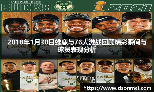 竞技宝JJB